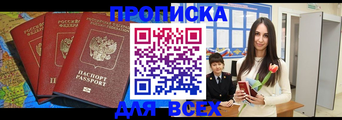 регистрация для дет. сада в Пересвете